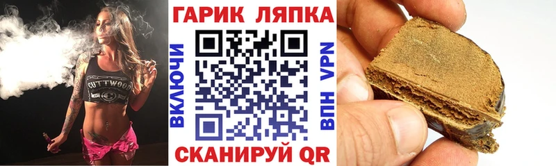 Купить наркотик аптеки Петропавловск-Камчатский МАРИХУАНА Меф Кокаин ОМГ ОМГ tor ГАШ СОЛЬ