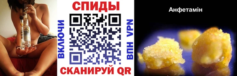 Amphetamine VHQ  закладка  Петропавловск-Камчатский 