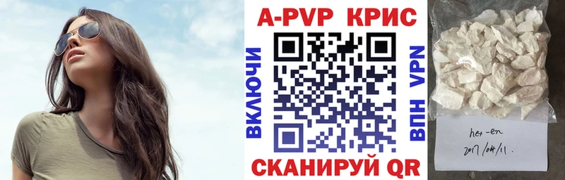 KRAKEN ONION  Петропавловск-Камчатский  Alfa_PVP Соль 