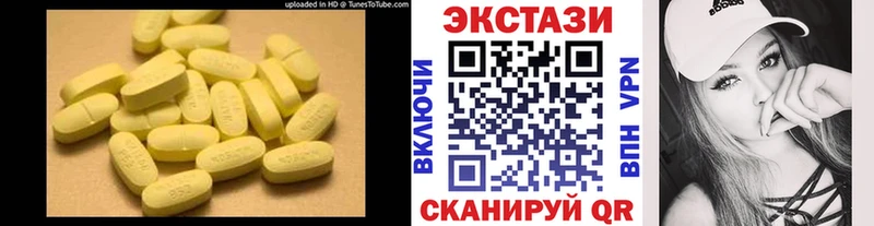 Ecstasy VHQ  Петропавловск-Камчатский 