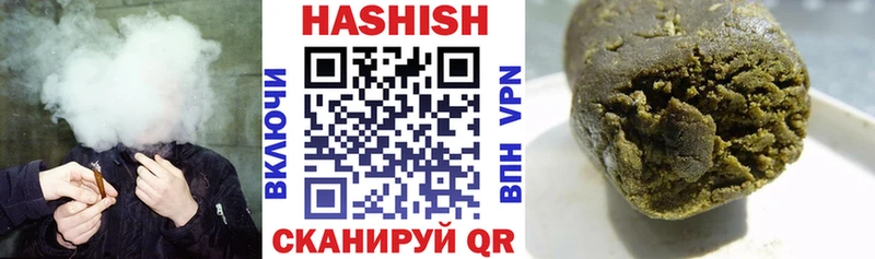 Гашиш убойный  дарнет шоп  Петропавловск-Камчатский 