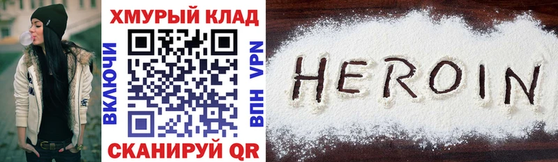 блэк спрут вход  где продают   Петропавловск-Камчатский  ГЕРОИН гречка 