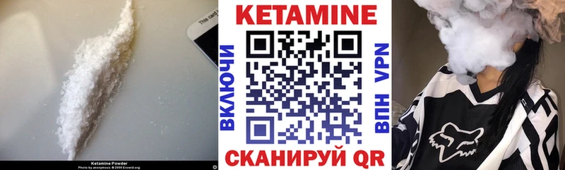 сколько стоит  Петропавловск-Камчатский  КЕТАМИН VHQ 