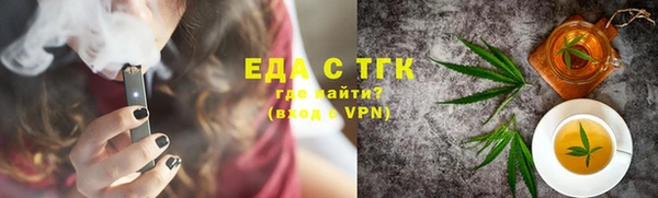 шишки Богородицк