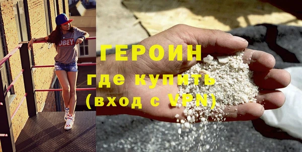 шишки Богородицк