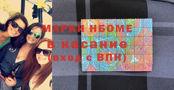 мет Богородск