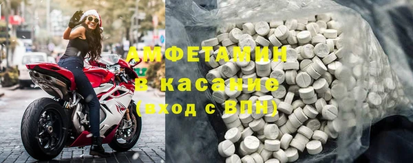 мет Богородск
