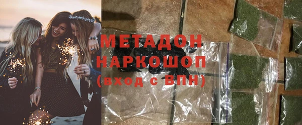 мет Богородск