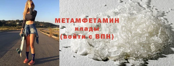 мет Богородск