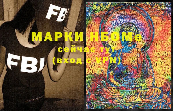 мет Богородск