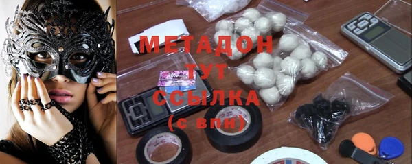 шишки Богородицк