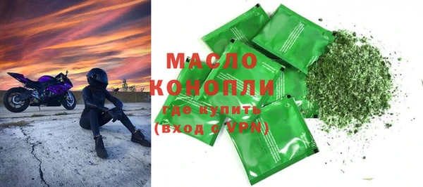 мет Богородск