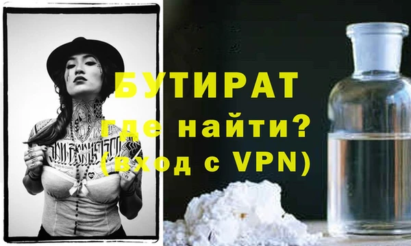 шишки Богородицк