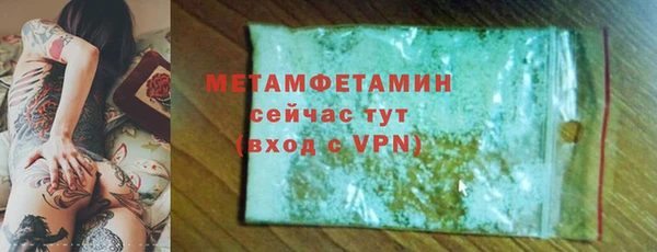 мет Богородск
