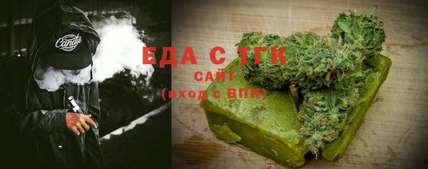 шишки Богородицк