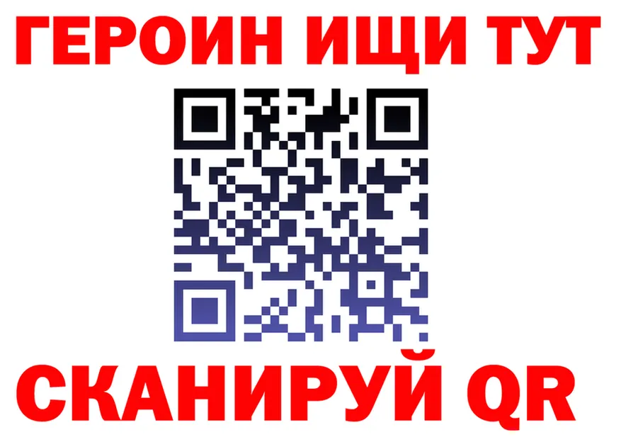 БУТИРАТ бутик зеркало мориарти гидра Петропавловск-Камчатский