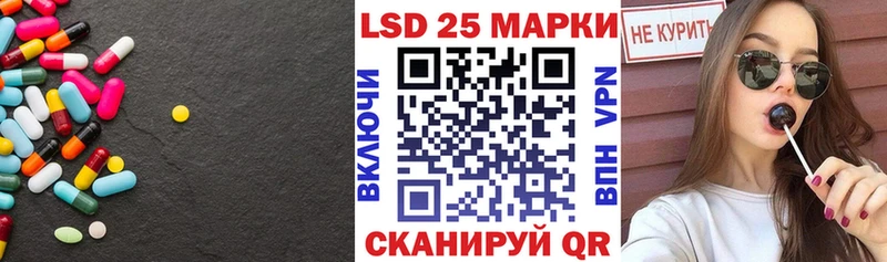 mega сайт  Петропавловск-Камчатский  LSD-25 экстази ecstasy 