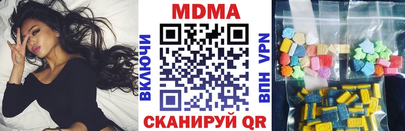 где найти наркотики  Петропавловск-Камчатский  МДМА crystal 