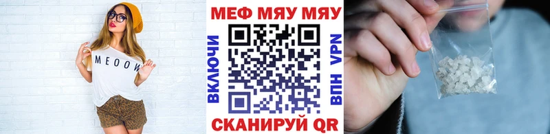 Мефедрон кристаллы  сколько стоит  Петропавловск-Камчатский 