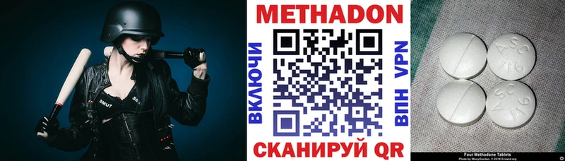гидра сайт  Петропавловск-Камчатский  МЕТАДОН мёд 