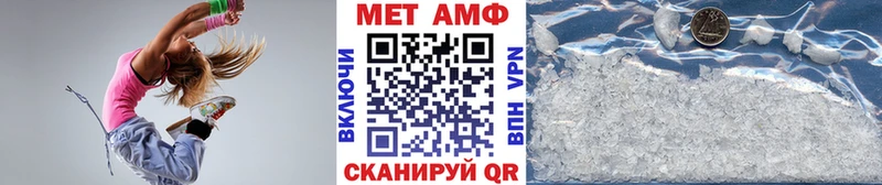 Метамфетамин витя  даркнет Telegram  Петропавловск-Камчатский 
