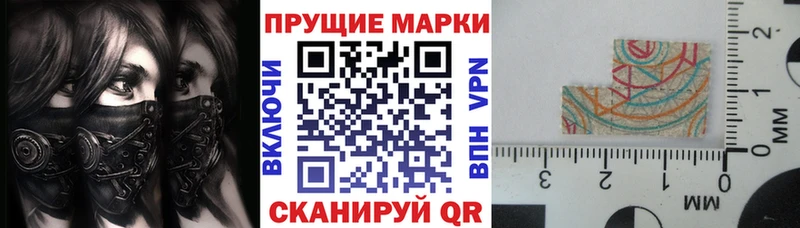 что такое   блэк спрут ССЫЛКА  Наркотические марки 1,8мг  Петропавловск-Камчатский 