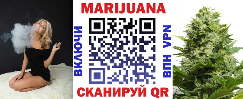 где можно купить Петропавловск-Камчатский это формула Конопля сатива